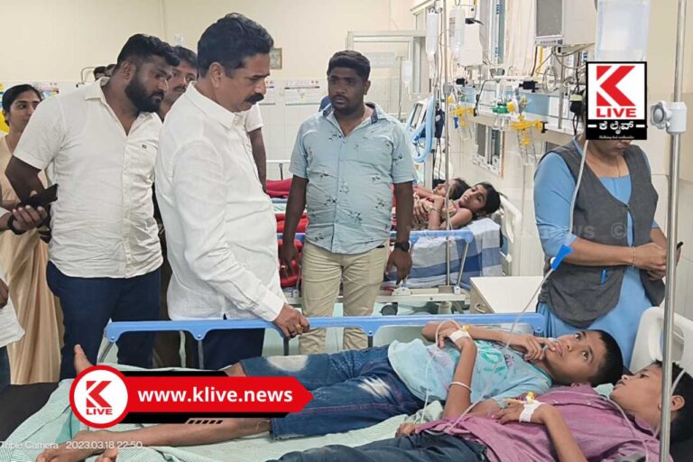 Hartalu Halappa ಜೋಗದಲ್ಲಿ ಫುಡ್ ಪಾಯ್ಸನ್ ಪೀಡಿತ ಹಾಸ್ಟೆಲ್ ವಿದ್ಯಾರ್ಥಿಗಳನ್ನ ಭೇಟಿ ಮಾಡಿದ ಶಾಸಕ ಹಾಲಪ್ಪ