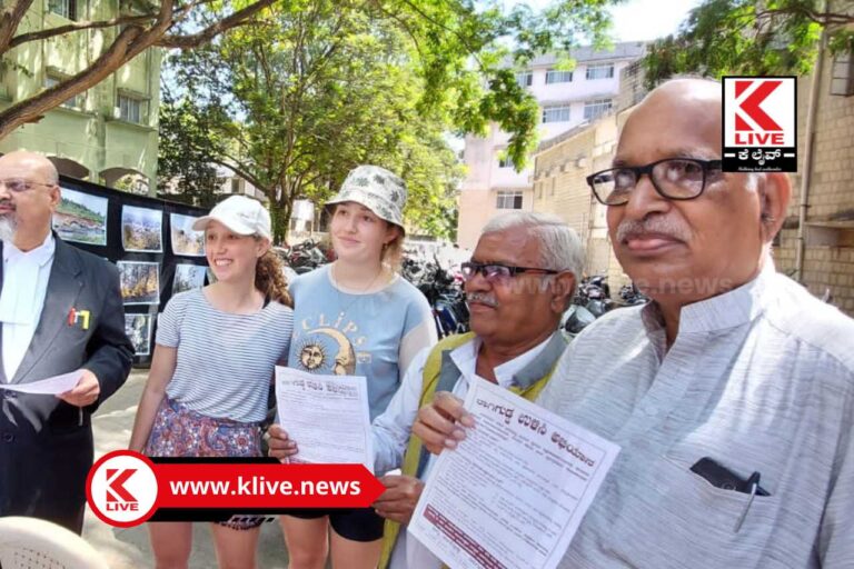 Save Ragigudda campaign ರಾಗಿಗುಡ್ಡ ಉಳಿಸಿ ಅಭಿಯಾನಕ್ಕೆ ಜರ್ಮನ್ ಪರಿಸರ ಆಸಕ್ತರು ಮತ್ತು ವಕೀಲರ ಸಂಘದ ಬೆಂಬಲ