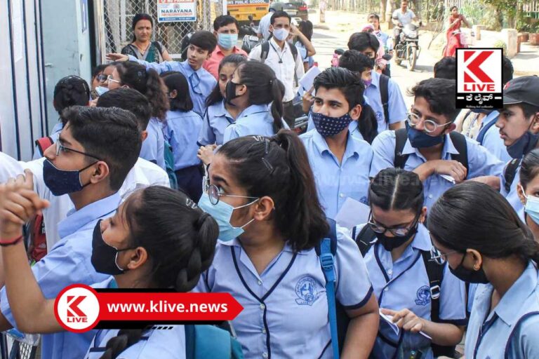 Board Exam 5 ಮತ್ತು 8 ನೇ ತರಗತಿ ವಿದ್ಯಾರ್ಥಿಗಳಿಗೆ ಮಾರ್ಚ್ 27 ರಿಂದ ಮೌಲ್ಯಾಂಕನ ಪ್ರಕ್ರಿಯೆ