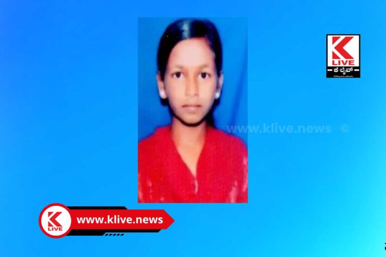 District Police ಯುವತಿ ನಾಪತ್ತೆ