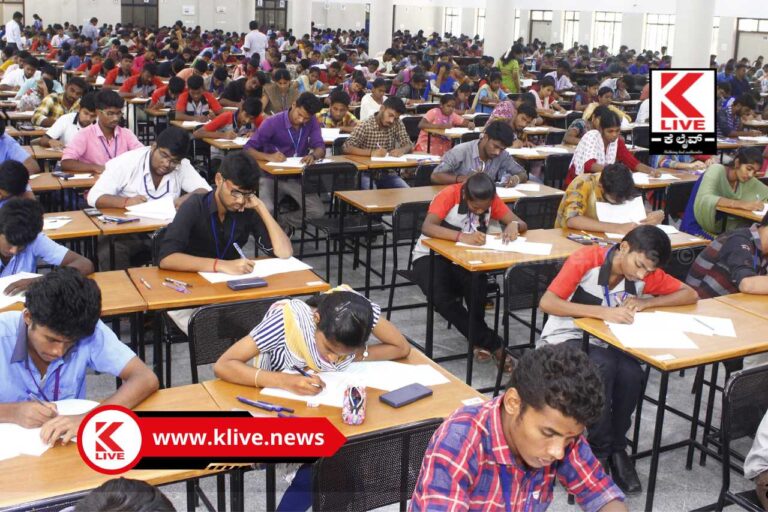 SSLC  Exam 2023 ಮಾರ್ಚ್ 31 ಹತ್ತನೇ ತರಗತಿ ಪರೀಕ್ಷೆ ಆರಂಭ ಜಿಲ್ಲಾಡಳಿತದಿಂದ ಮುಂಜಾಗ್ರತೆ ಕ್ರಮಗಳು