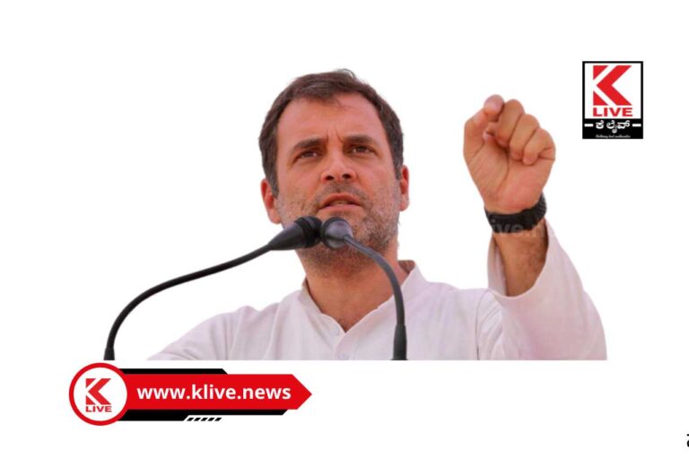 Breaking News ರಾಹುಲ್ ಗಾಂಧಿ ಸಂಸದ ಸ್ಥಾನದಿಂದ ಅನರ್ಹತೆ ಘೋಷಿಸಿದ ಲೋಕಸಭಾ ಮಹಾ ಕಾರ್ಯದರ್ಶಿ ಆದೇಶ