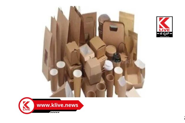 Paper Products Manufacturing Workshop ಪ್ಲಾಸ್ಟಿಕ್ ಗೆ ಗುಡ್ ಬೈ ಕಾಗದ ಉತ್ಪನ್ನಕ್ಕೆ ವೆಲ್ ಕಮ್  ಸ್ವೇದ ಮಹಿಳಾ ಉದ್ಯಮಿ ಸಂಘದಿಂದ ವಿನೂತನ ಕಾರ್ಯಾಗಾರ