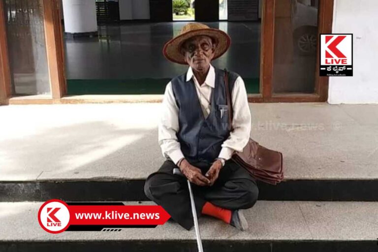 Comrade Lingappa Shivamogga ಶಿವಮೊಗ್ಗ ಪತ್ರಿಕಾರಂಗದ ತಾತ  ಕಾಮ್ರೇಡ್ ಲಿಂಗಪ್ಪ ನಿಧನ