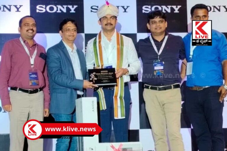 Service Excellence Awards ಶಿವಮೊಗ್ಗ ಡಿ.ವಿ. ಸತೀಶ್ ಅವರಿಗೆ ಸೋನಿ ಸರ್ವೀಸ್ ಎಕ್ಸಲೆನ್ಸಿ ಅವಾರ್ಡ್