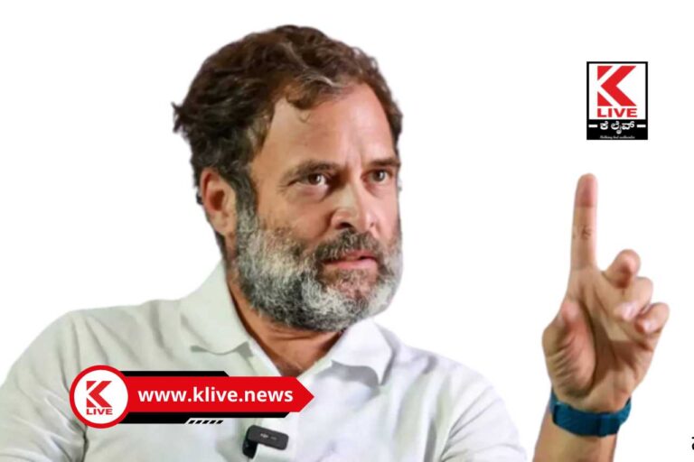 Rahul Gandhi Latest News ಅನರ್ಹತೆ ತೀರ್ಪು ಹೊರಬಿದ್ದ ನಂತರ ಪ್ರಧಾನಿ ಮತ್ತು ಬಿಜೆಪಿ ಮೇಲೆ ರಾಹುಲ್ ಗಾಂಧಿ ವಾಗ್ದಾಳಿ