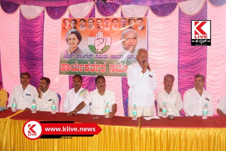 Congress Party Ticket in Chikmagalur Constituency ಕಡೂರು ಕ್ಷೇತ್ರ ಮಹಡಿಮನೆ ಸತೀಶ್ ಗೆ ಚುನಾವಣಾ ಟಿಕೆಟ್ ನೀಡಲು ಆಗ್ರಹ