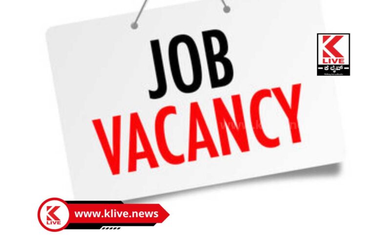 Job Vacancy in Food Corporation of India ಭಾರತೀಯ ಆಹಾರ ನಿಗಮದಲ್ಲಿ ಉದ್ಯೋಗಾವಕಾಶಗಳು