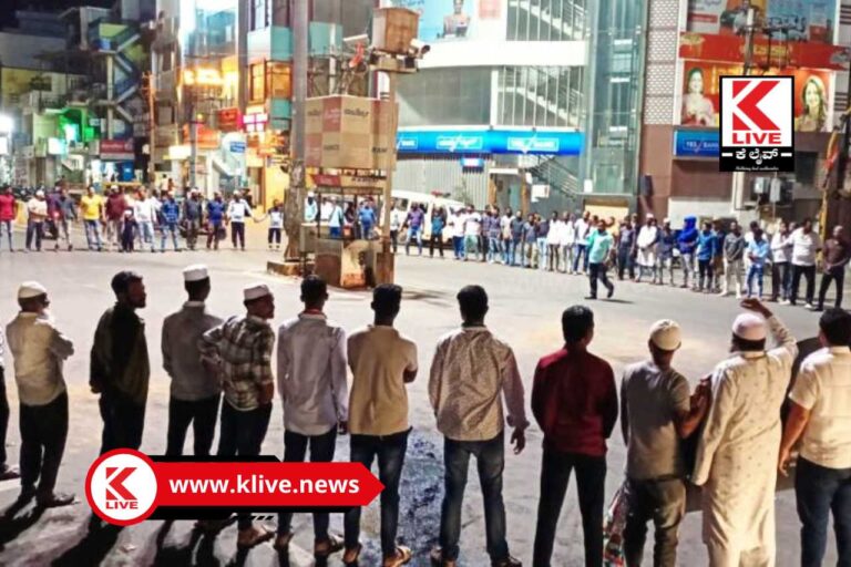 Protest against Rahul Gandhi’s Disqualification as MP ಮುಸ್ಲೀಂ ಸಮುದಾಯದ ಶೇ 4 ಮೀಸಲಾತಿ ರದ್ದು ಮತ್ತು ರಾಹುಲ್ ಗಾಂಧಿ ಸಂಸದ ಸ್ಥಾನ ಅನರ್ಹತೆ ವಿರುದ್ಧ ಪ್ರತಿಭಟನೆ