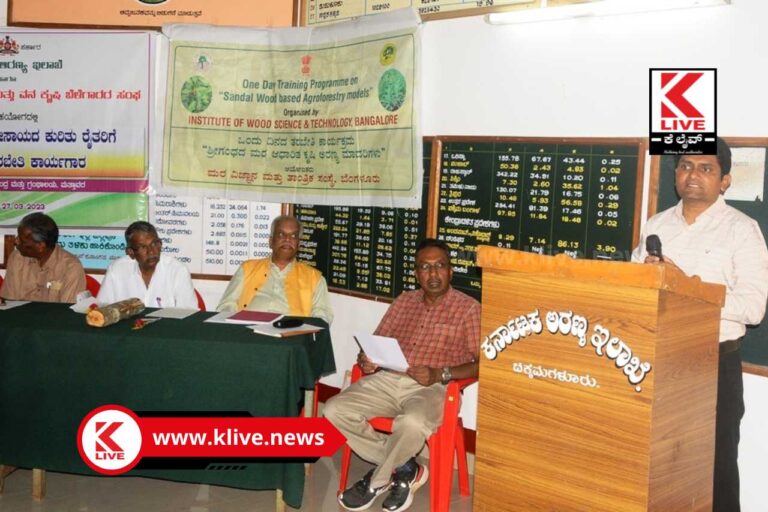 Sandalwood Sapling ಶ್ರೀಗಂಧದ ಸಸಿ ಬೆಳೆಸಲು ರೈತರಿಂದ ಬೇಡಿಕೆ ಬಂದರೆ ಪೂರೈಸಲಾಗುವುದು- ಸಿಎಫ್ಓ ಸಿದ್ರಾಮಪ್ಪ