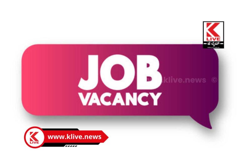 Job Vacancy Apply now ವಾಯು ಪಡೆಯಲ್ಲಿ ಅಗ್ನಿವೀರ್ ಹುದ್ದೆಗಳ ನೇಮಕಾತಿಗೆ ಶಿವಮೊಗ್ಗ ಉದ್ಯೋಗ ವಿನಿಮಯ ಕಚೇರಿಯಿಂದ ಮಾಹಿತಿ