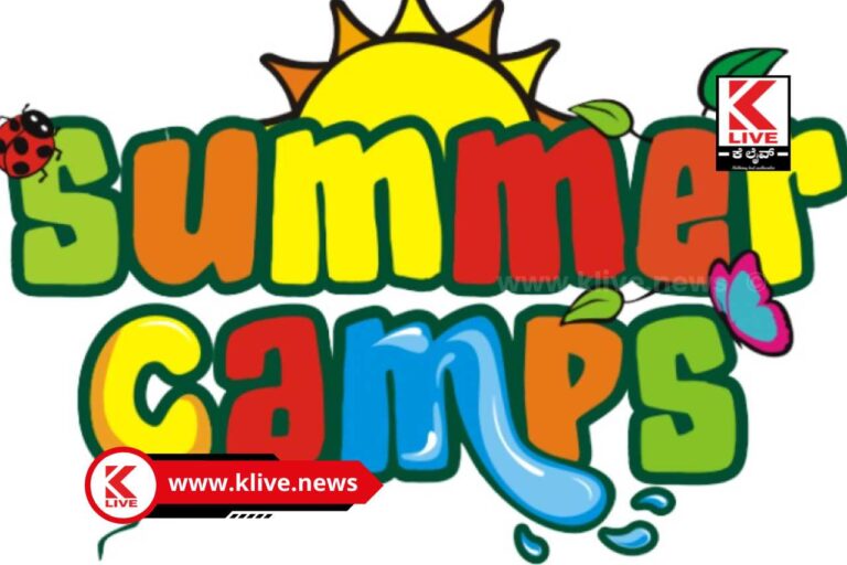Summer Camp in Shivamogga  ಶಿವಮೊಗ್ಗ ನೆಹರು ಕ್ರೀಡಾಂಗಣದಲ್ಲಿ ಅಥ್ಲೆಟಿಕ್ಸ್ ಬೇಸಿಗೆ ಶಿಬಿರ