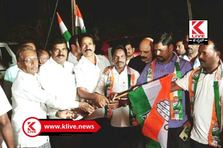 BJP Leaders Left the Party in Chikmagalur
