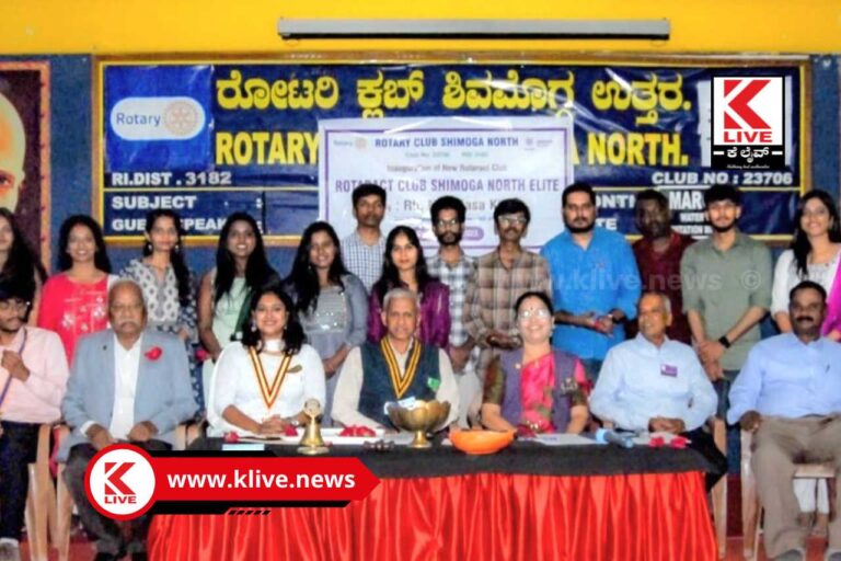 Rotary Organization ಯುವಜನರಲ್ಲಿ ನಾಯಕತ್ವ ಮತ್ತು ಸೇವಾ ಮನೋಭಾವ ರೂಪಿಸುವಲ್ಲಿ ರೋಟರಿ ಸಂಸ್ಥೆಯದ್ದು ಮಹತ್ವದ ಪಾತ್ರ