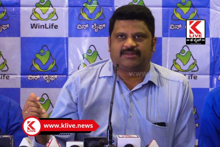 Winlife Trust Shivamogga ಏಪ್ರಿಲ್2 ರಂದು ತುರ್ತು ಜೀವ ರಕ್ಷಕ ತರಬೇತಿ ಕಾರ್ಯಾಗಾರ