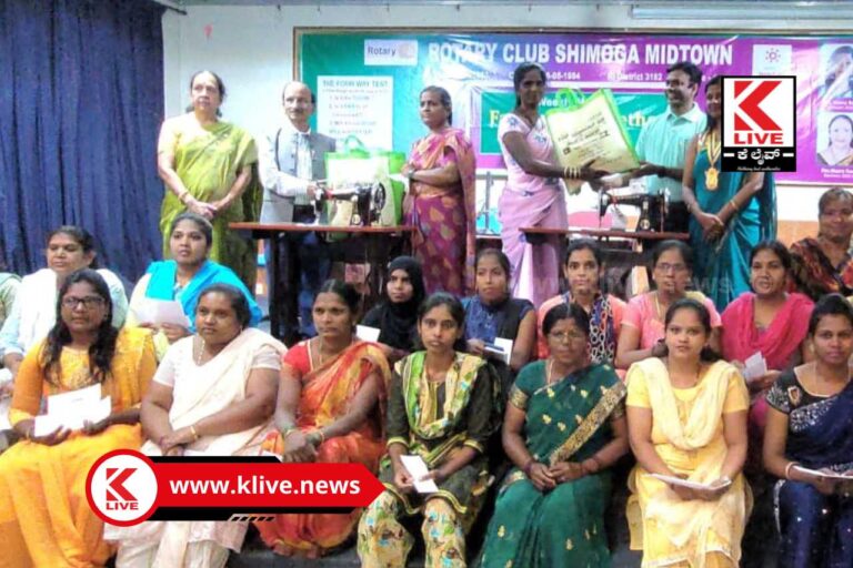 Rotary Club of Shivamogga Midtown: ನಮ್ಮ ಸಂಪಾದನೆಯಲ್ಲಿ ಸ್ವಲ್ಪ ಕಷ್ಟದಲ್ಲಿರುವವರಿಗೆ ನೀಡಬೇಕು- ಎಂ.ಜಿ.ರಾಮಚಂದ್ರಮೂರ್ತಿ