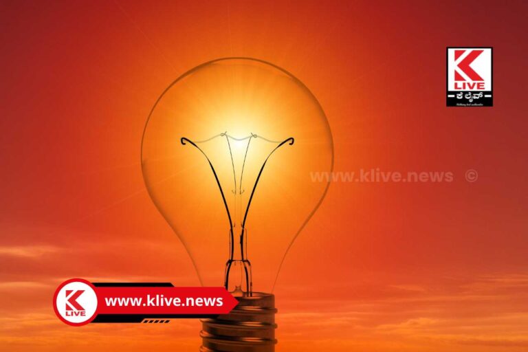 Power Cut in Shivamogga ಶಿವಮೊಗ್ಗದ ವಿದ್ಯಾನಗರ ಸುತ್ತಮುತ್ತ ಏಪ್ರಿಲ್ 2 ರಂದು ವಿದ್ಯುತ್ ವ್ಯತ್ಯಯ