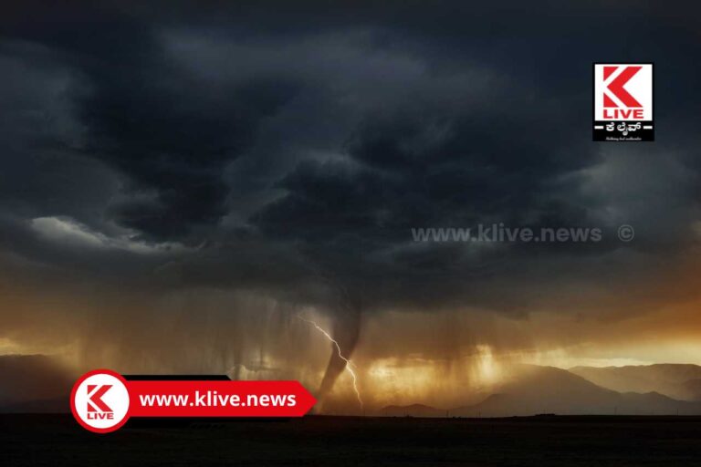 Storm in America: ಅಮೆರಿಕದಲ್ಲಿ ಭೀಕರ ಚಂಡಮಾರುತಕ್ಕೆ 23 ಜನರು ಸಾವನ್ನಪ್ಪಿದ್ದಾರೆ