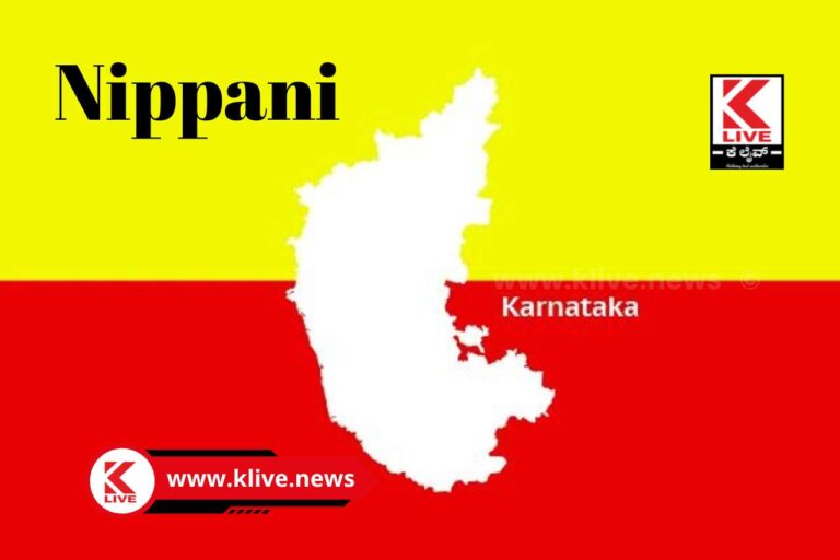 Sitting and previous MLAs from Nippani Assembly Constituency