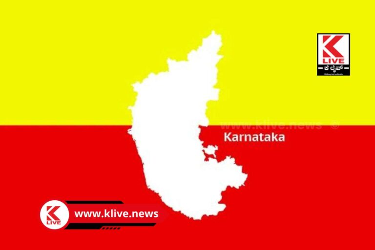 List of Karnataka Assembly Constituencies