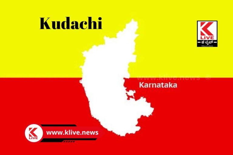 Sitting and previous MLAs from Kudachi Assembly Constituency