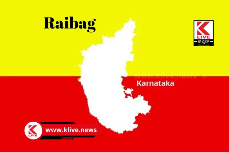 Sitting and previous MLAs from Raibag Assembly Constituency