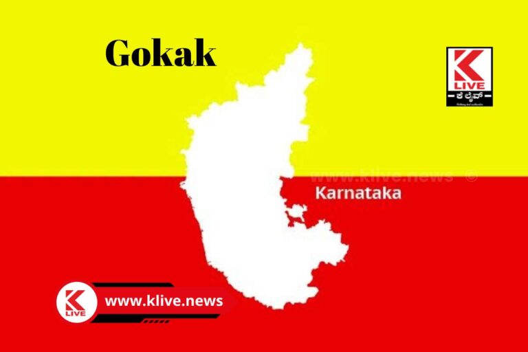 Sitting and Previous MLAs from Gokak Assembly Constituency