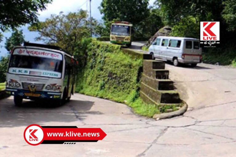 Balebare Ghat ತೀರ್ಥಹಳ್ಳಿ ಕುಂದಾಪುರ ನಡುವೆ ಬಾಳೆಬರೆ ಘಾಟ್ ಹೆದ್ದಾರಿ 52 ರಲ್ಲಿ ಪರ್ಯಾಯ ಮಾರ್ಗದಲ್ಲಿ ಸಂಚಾರಕ್ಕೆ ಸೂಚನೆ