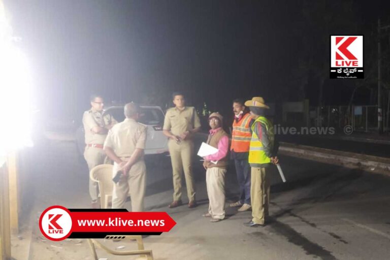 Shivamogga Police ಚುನಾವಣೆ ಹಿನ್ನೆಲೆ ಜಿಲ್ಲಾದ್ಯಂತ ಚೆಕ್ ಪೋಸ್ಟ್ ಗಳಿಗೆ ಎಸ್. ಪಿ. ಭೇಟಿ ಪರಿಶೀಲನೆ