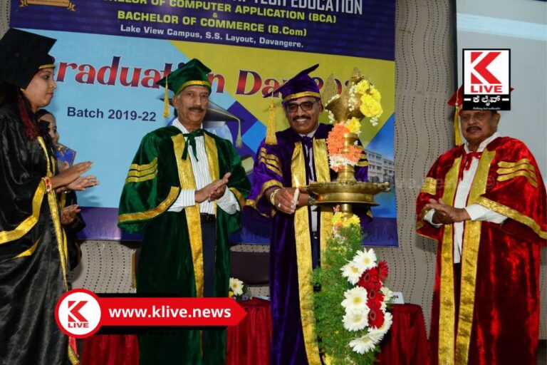 Bapuji Institute of Hi-Tech Education ಪದವೀಧರರು ತಮ್ಮ ಬೌದ್ಧಿಕ ಸಾಮರ್ಥ್ಯದಿಂದ ಸ್ವಂತ ಮಾರ್ಗ ಕಂಡುಕೊಳ್ಳಬೇಕು- ನಾಗನಗೌಡ