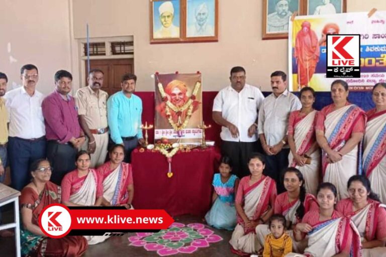 Srisiddhaganga Shivakumar Swamiji ಸಿದ್ಧಗಂಗಾಶ್ರೀಗಳ ಬದುಕು ಆದರ್ಶಯುತ- ಸತ್ಯನಾರಾಯಣ