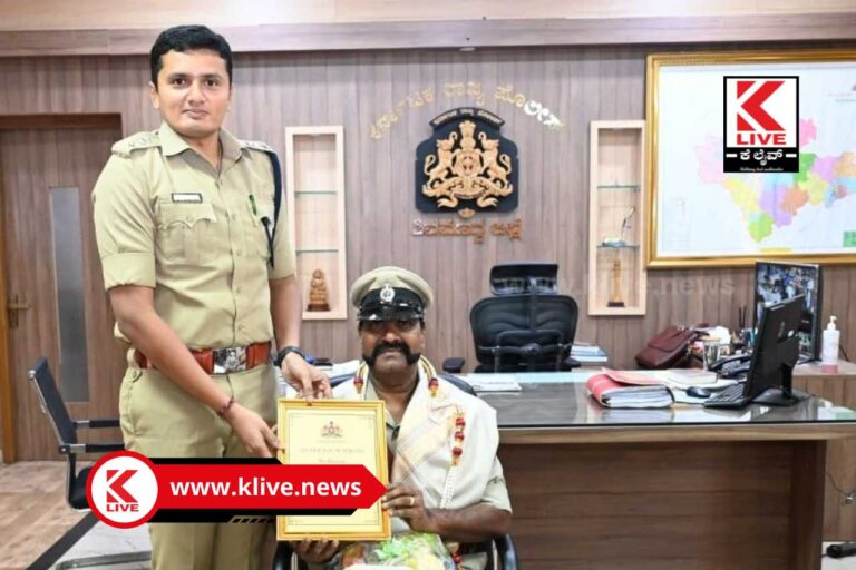 Shivamogga District Police ಶಿವಮೊಗ್ಗದಲ್ಲಿ ಪೊಲೀಸ್ ಧ್ವಜ ದಿನಾಚರಣೆ