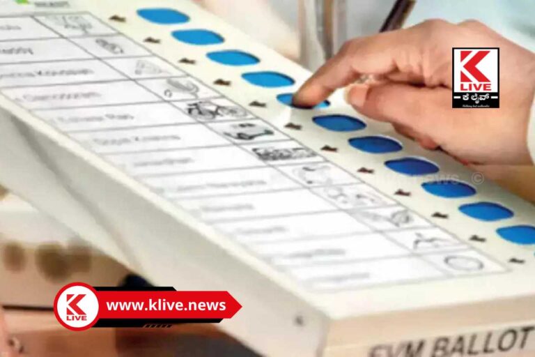 Election Code of Conduct ಮತದಾರರಿಗೆ ಆಮಿಷ ಒಡ್ಡುವುದು ಅಪರಾಧ- ಜಿಲ್ಲಾಧಿಕಾರಿ ಆದೇಶ