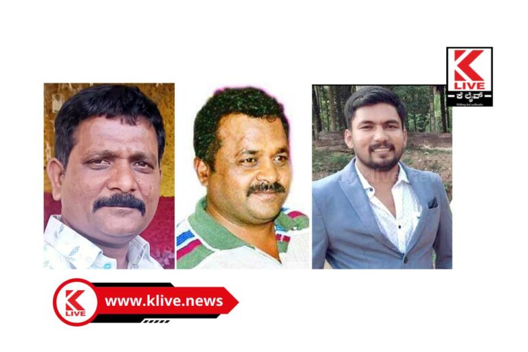 Shivamogga Journalists ಶಿವಮೊಗ್ಗ ಪತ್ರಿಕಾ ಸಂಪಾದಕರ ಸಂಘದ ಪದಾಧಿಕಾರಿಗಳ ಆಯ್ಕೆ