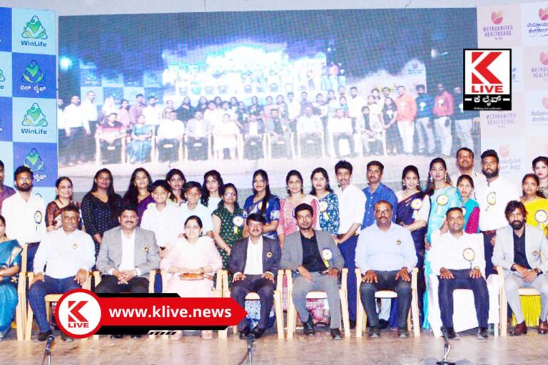 Health Awareness ಆರೋಗ್ಯ ಜಾಗೃತಿ ಮೂಡಿಸುವಲ್ಲಿ ಸಂಘಸಂಸ್ಥೆಗಳಿಗೆ ಆರೋಗ್ಯ ಇಲಾಖೆ ಸಹಕಾರ ನೀಡುತ್ತದೆ- ಡಾ.ರಾಜೇಶ್ ಸುರಗಿಹಳ್ಳಿ