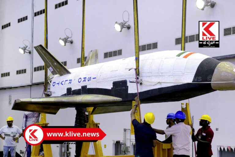 ISRO ಮರುಬಳಕೆಯ ಉಡಾವಣಾ ವಾಹನ ಪ್ರಯೋಗ ಪರೀಕ್ಷೆ ಯಶಸ್ವಿ