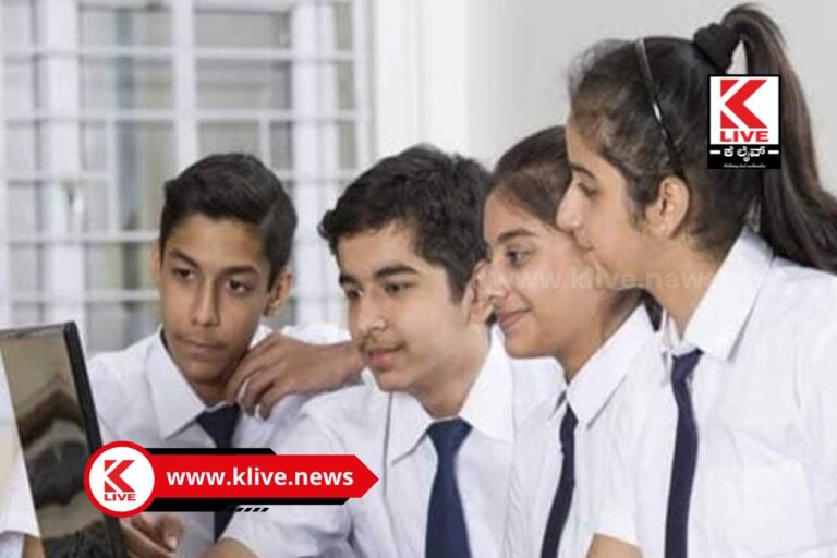 Department Of Pre University  Education  ಪ್ರಥಮ ಪಿಯು ಪರೀಕ್ಷಾ ಫಲಿತಾಂಶ ಪ್ರಕಟ