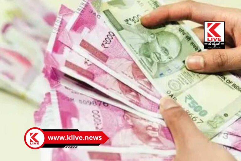 Ministry of Finance ಕೇಂದ್ರ ನೌಕರರಿಗೆ ಶೇ 4 ರಷ್ಟು ತುಟ್ಟಿಭತ್ಯೆ ಹೆಚ್ಚಳ