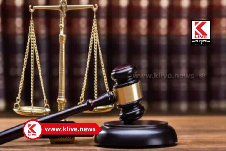 karnataka Judiciary ನ್ಯಾಯದಾನ ಪ್ರಕ್ರಿಯೆಯಲ್ಲಿ ಕರ್ನಾಟಕ ನಂ1