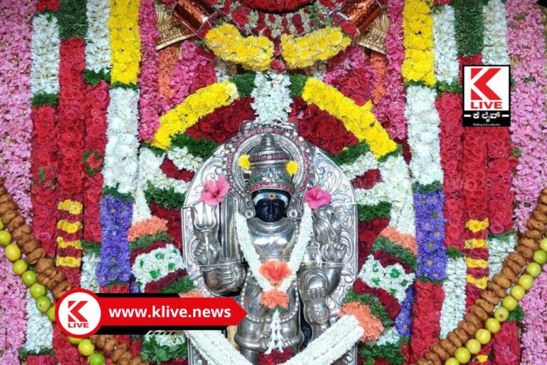 Adi Chunchanagiri Mutt ಆದಿ ಚುಂಚನಗಿರಿ ಮಠದಲ್ಲಿ ಕಾಲಭೈರವೇಶ್ವರ ದೇವಾಲಯ ವಾರ್ಷಿಕೋತ್ಸವ
