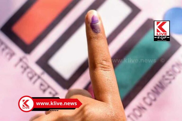 Voters Awareness ನೀಟಾದ ಸರ್ಕಾರ ಬೇಕೆ? ಹಾಗಾದ್ರೆ ತಪ್ಪದೇ ವೋಟು ಹಾಕಿ