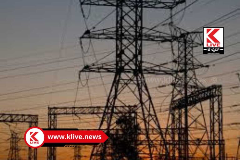 Power Cut In Shivamogga ಶಿವಮೊಗ್ಗ ವಿದ್ಯಾನಗರ ಸುತ್ತಮುತ್ತ ವಿದ್ಯುತ್ ವ್ಯತ್ಯಯ