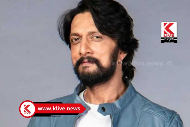 Actor Sudeep ನಟ ಸುದೀಪ್ ಬಿಜೆಪಿ ಪ್ರಚಾರಕರಾದ್ದರಿಂದ ಅವರ ಸಿನಿಮಾ ಟೀವಿ ಪ್ರದರ್ಶನಗಳಿಗೆ ತಾತ್ಕಾಲಿಕ ತಡೆಕೊಡಲು ಮನವಿ