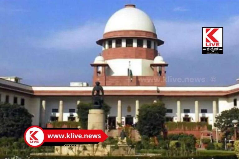 Supreme Court ತನಿಖಾ ಸಂಸ್ಥೆಗಳ ದುರ್ಬಳಕೆ ವಿಚಾರಣೆ ನಡೆಸಲು ಸುಪ್ರೀಮ್ ನಕಾರ