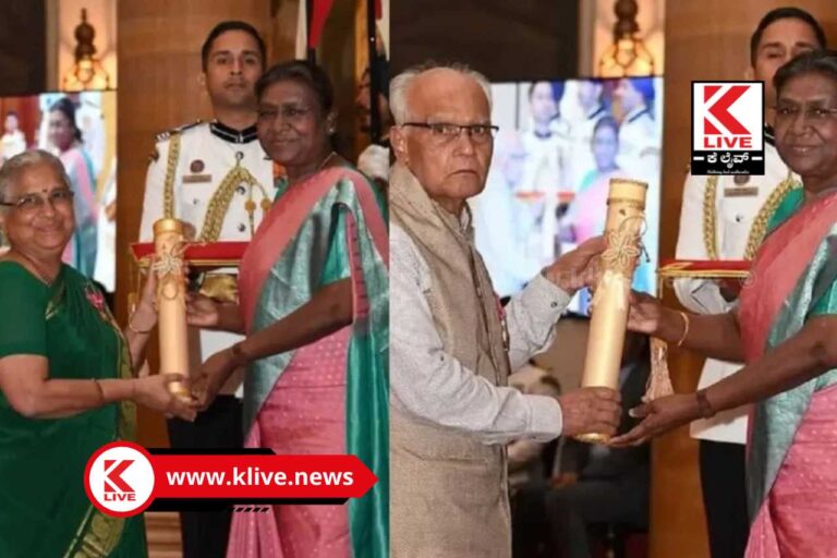 Padma Bhushan Award ಡಾ.ಎಸ್.ಎಲ್.ಭೈರಪ್ಪ ಮತ್ತು ಶ್ರೀಮತಿ ಸುಧಾ ಮೂರ್ತಿ ಅವರಿಗೆ ಪದ್ಮಭೂಷಣ ಪುರಸ್ಕಾರ ಪ್ರದಾನ