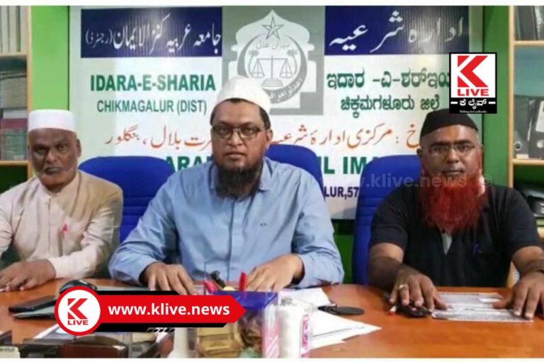 Voters Awareness ಮುಸ್ಲೀಂ ಸಮುದಾಯವು ಪ್ರತ್ಯೇಕ ಪಕ್ಷ ,ವ್ಯಕ್ತಿಗೆ ಚುನಾವಣೆಯಲ್ಲಿ ಬೆಂಬಲಿಸುವುದಿಲ್ಲ-ಮೊಹಮ್ಮದ್ ಶಾಹೀದ್ ರಜ್ವಿ