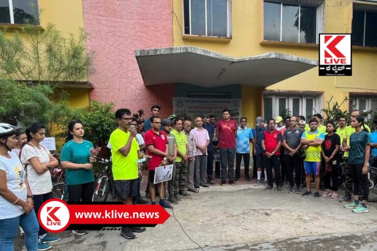 IMA Shivamogga ಎಲ್ಲರೂ ದಿನಚರಿಯಲ್ಲಿ ದೈಹಿಕ ಚಟುವಟಿಕೆಗೆ ಸಮಯ ನೀಡಿ-ಜಿ.ಕೆ. ಮಿಥುನ್ ಕುಮಾರ್