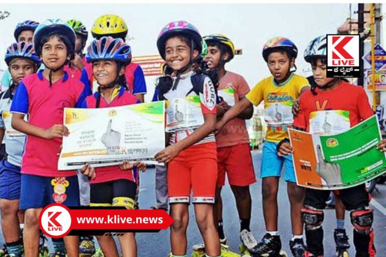 Voter Awareness Campaign ಏಪ್ರಿಲ್ 10 ರಂದು ಮತದಾರರ ಜಾಗೃತಿ ಸ್ಕೇಟಿಂಗ್ ಅಭಿಯಾನ