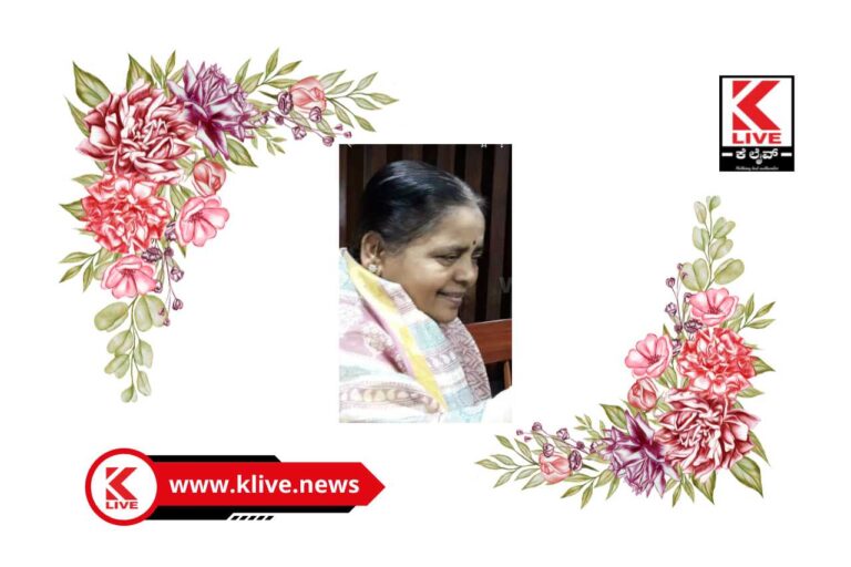 Shivamogga Institute Of Medical Sciences  ದೇಹದಾನಿ ಅಮರ ಜೀವಿ ದಿ.ನಾಗರತ್ನಮ್ಮ