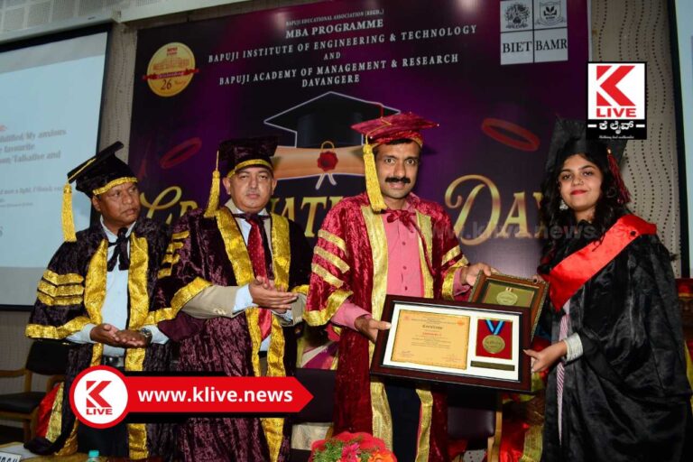 Bapuji Academy of Management and Research ಪ್ರಕೃತಿ ಶೋಷಣೆಯಿಂದ ಸಂಪತ್ತು ಗಳಿಸುವ ನಂಬಿಕೆದೂರಾಗಬೇಕು- ವಸಂತ ಕೇಶವ ಕಜೆ